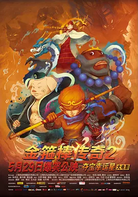 国产农村艳色舞裸体歌舞团
