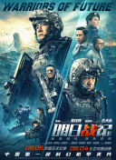 国产成人香蕉在线视频网站