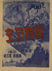 长得童颜般身材的女友